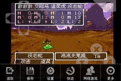 勇者斗恶龙3手机正版