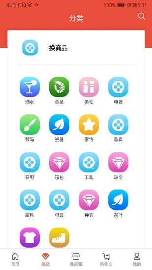 小花牛图3