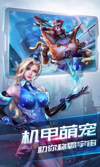 诺亚传说手机版(3)