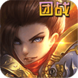 诸神的纷争手机版 V1.1.4