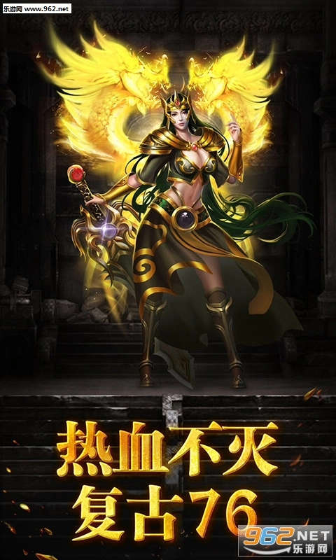 暴打神魔豪华版图3