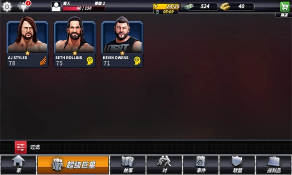 美国职业摔跤免费原版图2