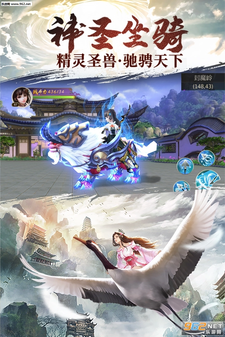 浩天奇缘II正版图5