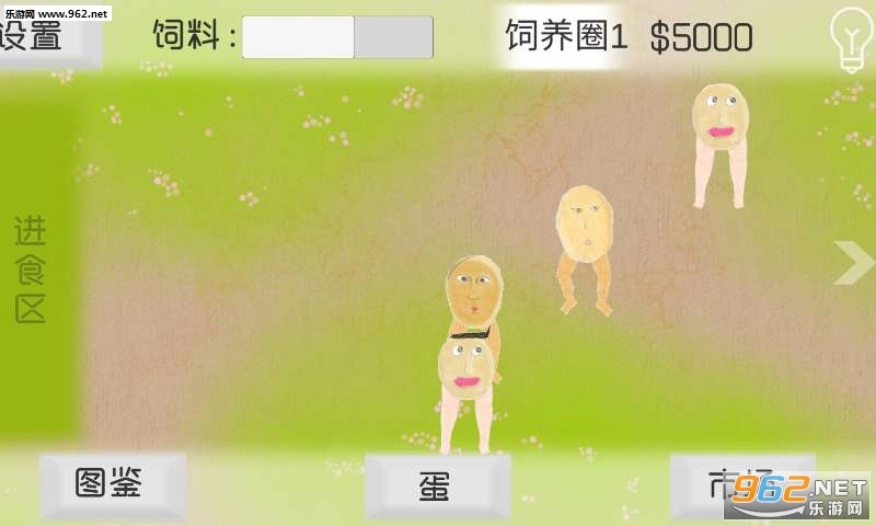 骚脑游戏安卓版