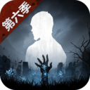明日之后游戏正版