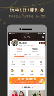 有鱼购物图2