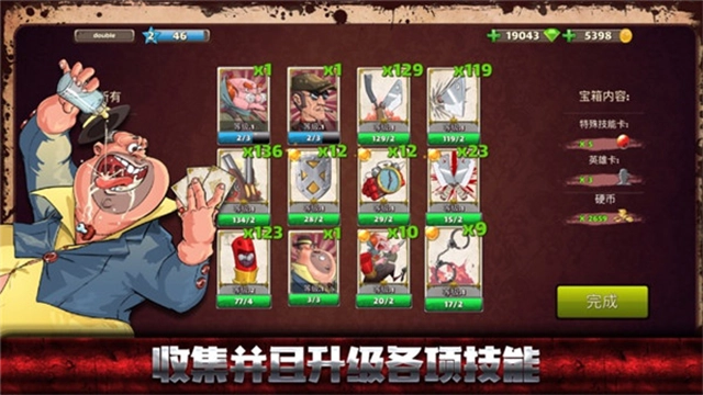 战斗天堂游戏手机版