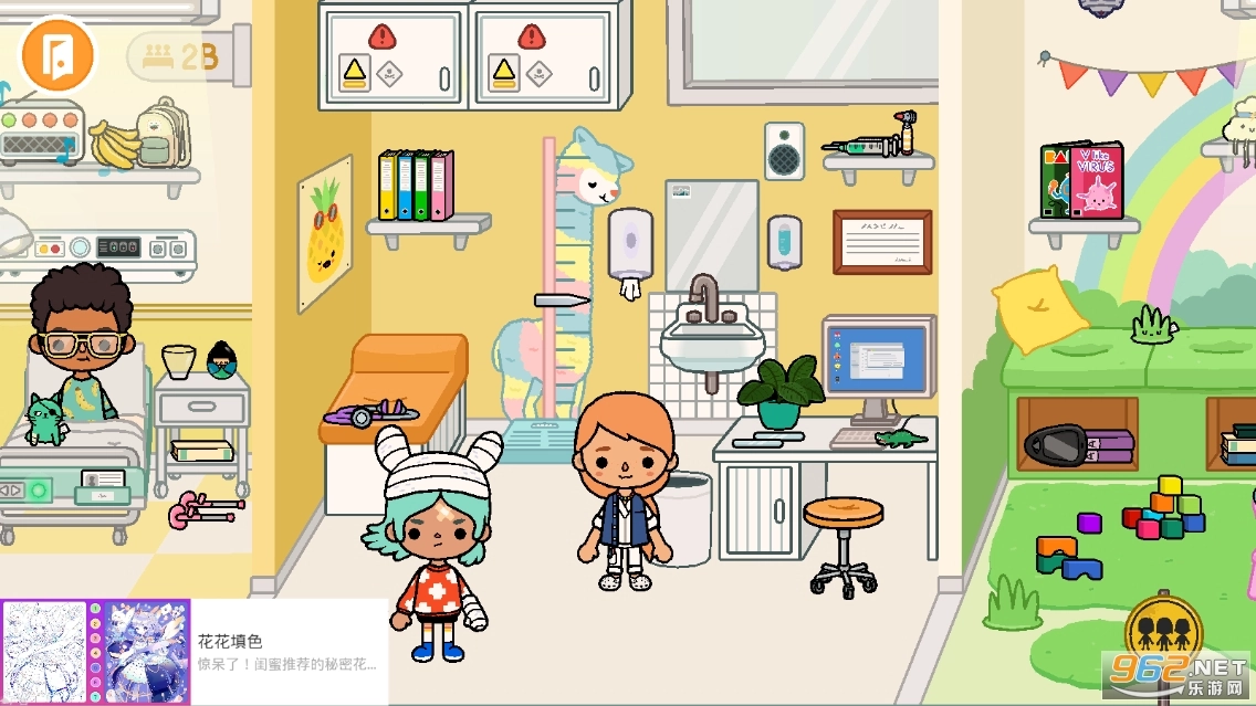 小小医院最新版