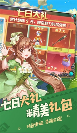 时光灵域安卓免费版图1
