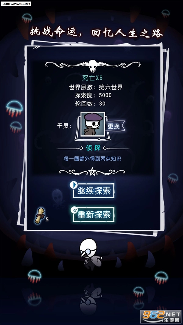 逃离古神最新版