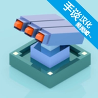 迷你塔防2官方最新版