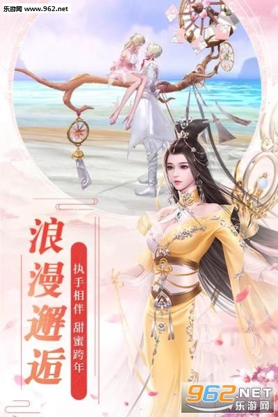 梦落图2