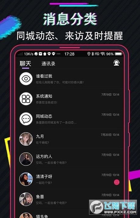 兔子先生图3