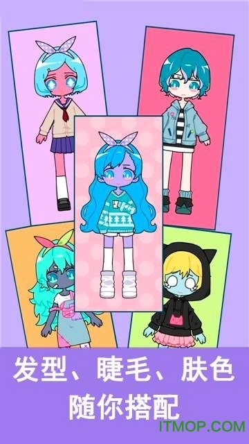 可爱少女化妆师