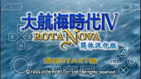 大航海时代4官方最新版-图3