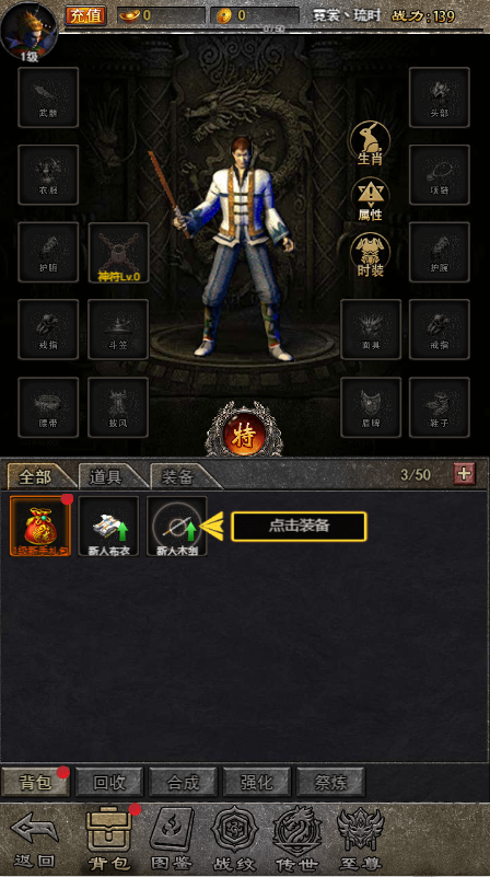 决战九天安卓版图1