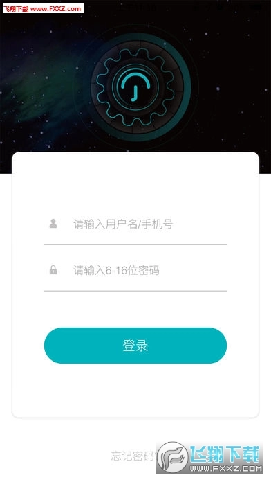 云丁助手安卓版