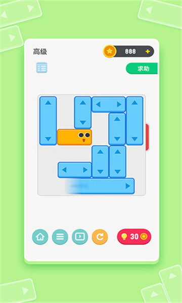 休闲小盒子手机免费版图1