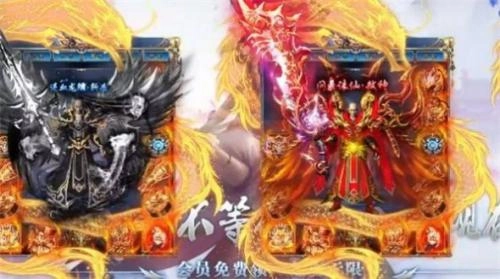 武圣传奇3d版(3)