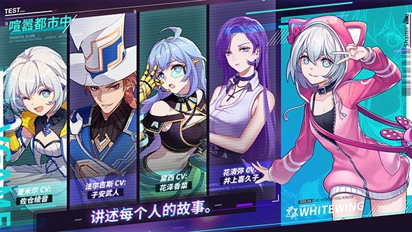 VGAME消零世界手机最新版图2