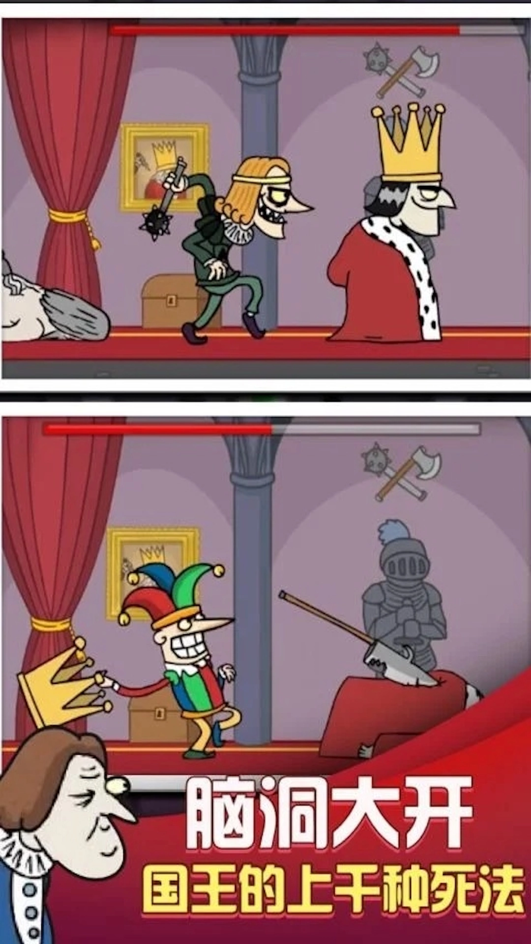 可恶被背刺了游戏纯净版图3