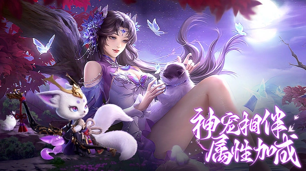 绝世武林游戏纯净版图3