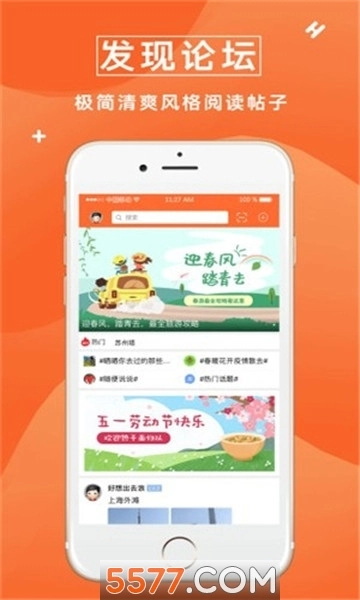 众鑫玩卡社区官方最新版图1