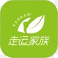 走运家族