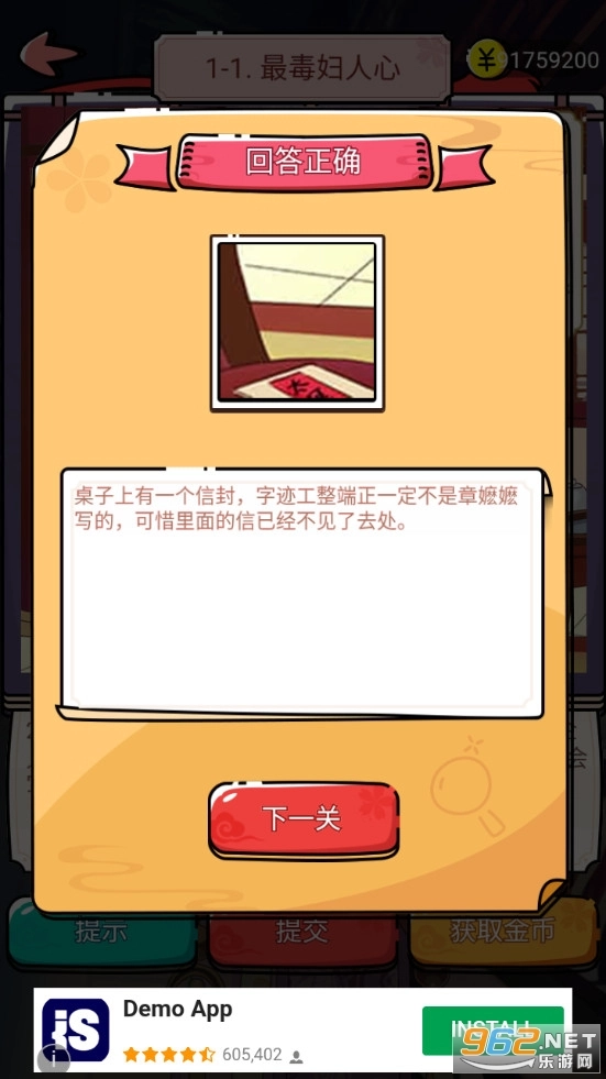 大内密探最新版