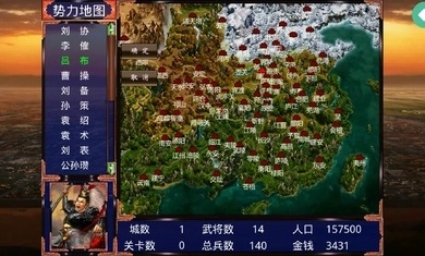 三国战争传官方最新版图2