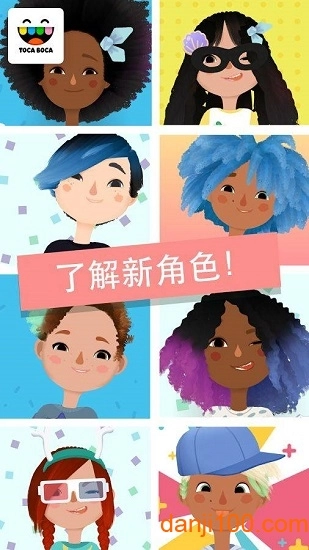 托卡美发沙龙3原版-图1