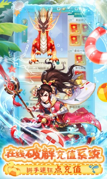 Q群仙传官方正版图1