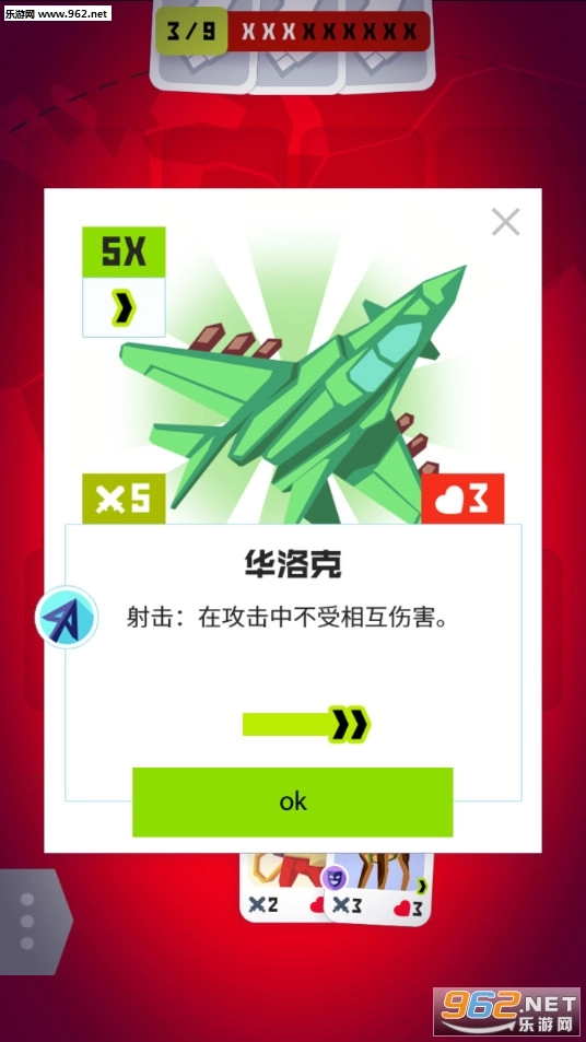 征服者2进化安卓版