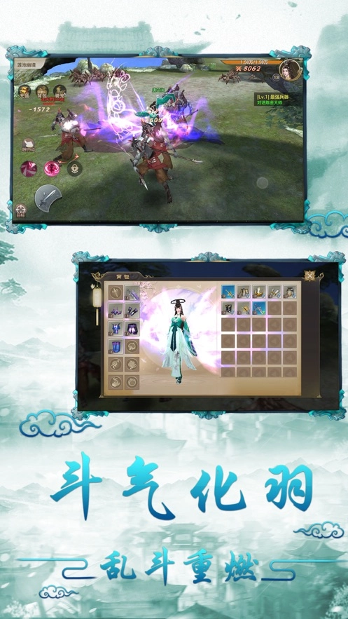 我不是凡人(2)