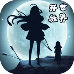 遇见圣魔传