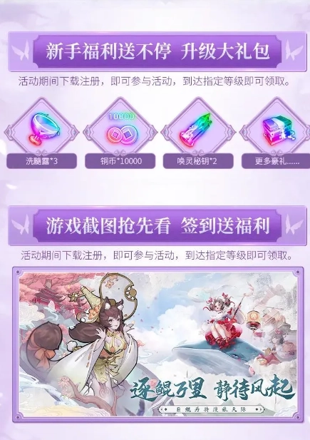 元气满满游戏图3