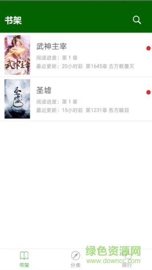 三余阅读