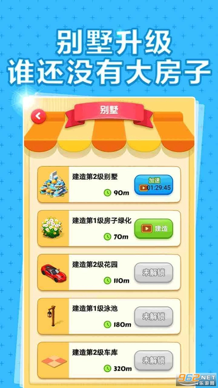 极限飞车百万人生红包版图1