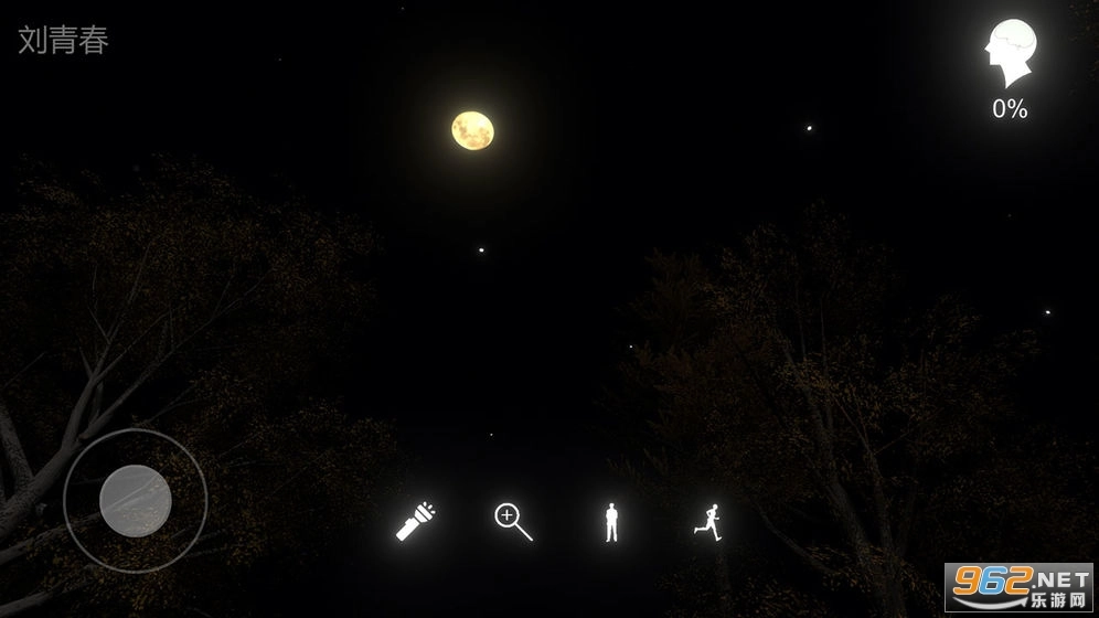 孙美琪疑案冯跃进游戏图1