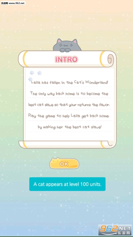 最好的铲屎官安卓版