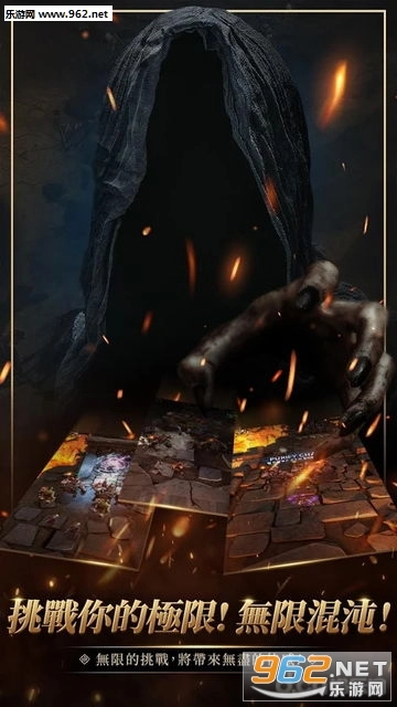 FirstSummoner国际服图2