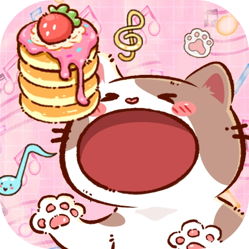 萌萌猫猫节奏