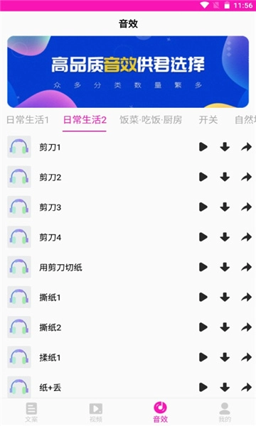 素材之家图4