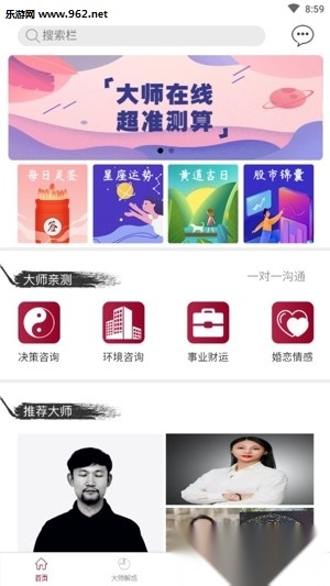 特别灵