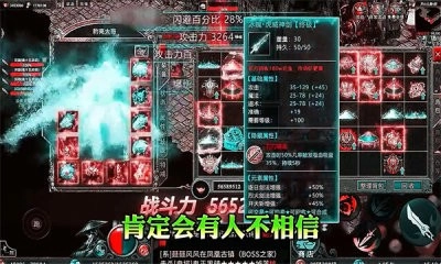 单刀赴沙城传奇单机版图2