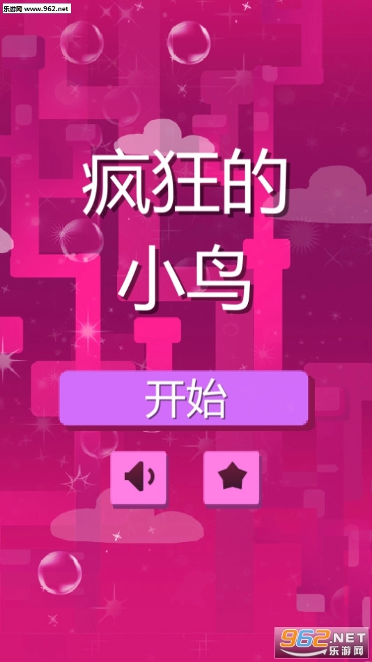 疯狂的方块小鸟安卓版