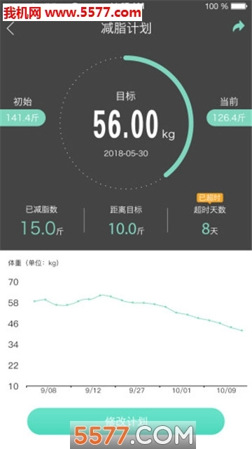 健轻安卓版图2