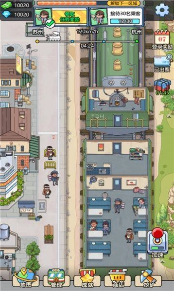 奔腾的富贵号安卓直装版(1)