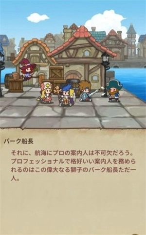 英雄徽章直装游戏版图2