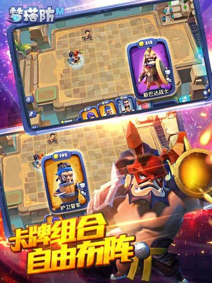 梦塔防免费原版图2